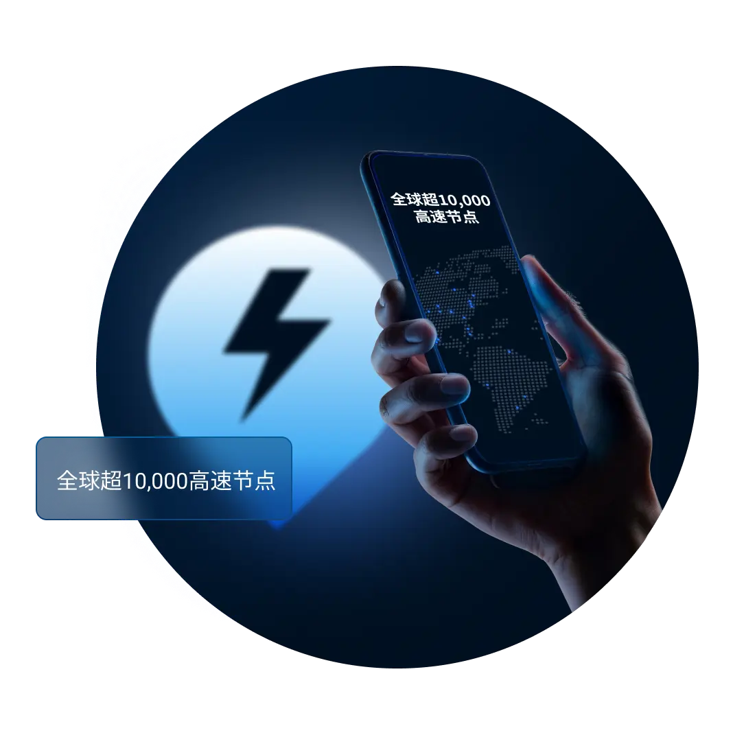 QuickQ 客户端连接界面